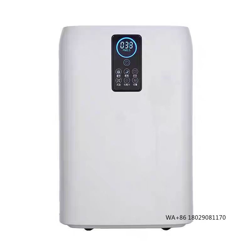 Smart Home Room - เครื่องฟอกอากาศ HEPA แบบพกพาอัจฉริยะ ใช้งานได้หลากหลาย เหมาะสำหรับโรงพยาบาล ห้องออกกำลังกาย