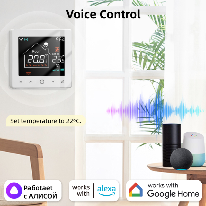 เทอร์โมสตัทอัจฉริยะสำหรับบ้าน  - Smart Home Package บทวิจารณ์และราคา