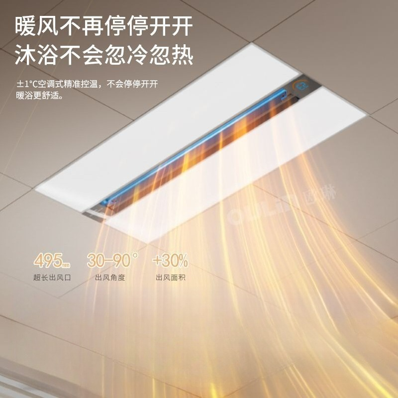 เครื่องทำความร้อนเพดานห้องน้ำอ - Smart Ceiling Fan บทวิจารณ์และราคา