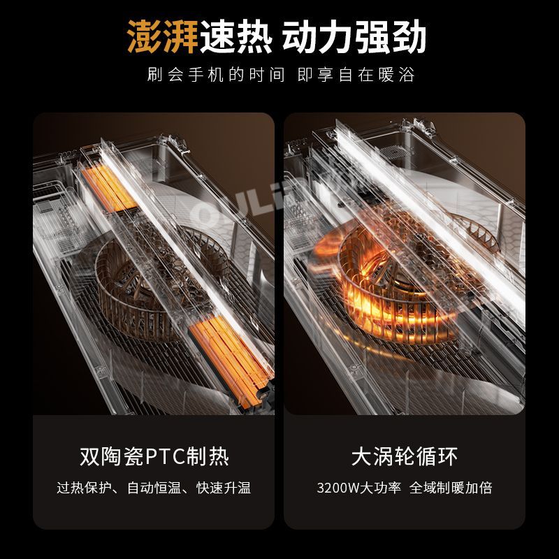 เครื่องทำความร้อนเพดานห้องน้ำอ - Smart Ceiling Fan บทวิจารณ์และราคา